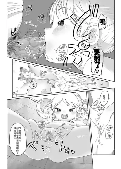 fanbox短篇