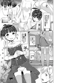 [Kameyoshi Ichiko] Ecchi Daisuki Seichouki - A Growing Girl Loves Sex. [Digital]
