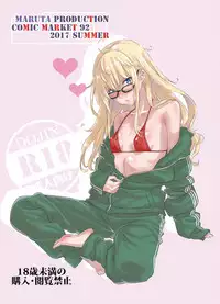 [MARUTA Production (MARUTA)] Saenai Ero Doujin Sensei no Kudokikata (Saenai Heroine no Sodatekata) [Chinese] [Angiris Council漢化组] [Digital]