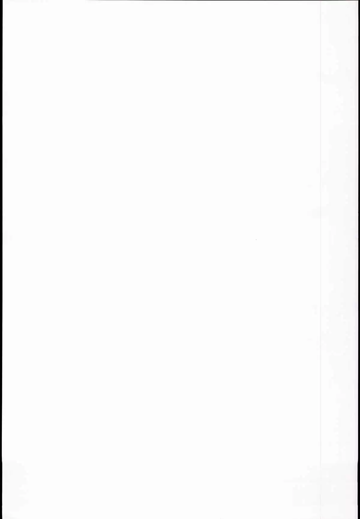 Suku-Mizu DE Ecchi na Patchouli wa Suki desu ka...? - Do You Like Sexy Patchouli with Suku-Mizu?