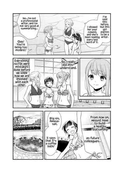 Torokeru Joshiyu 3