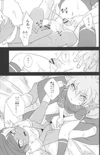 Otona Gocco - Milk & Cocoa 2 (Inazuma Eleven)