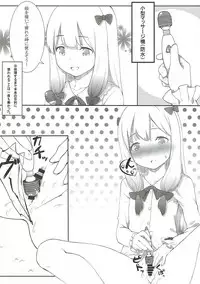 (C92) [noantica (O-ji)] Kore wa, Sono... Shiryou toshite Katta...... Dake dakara (Eromanga Sensei)