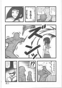 [Daitoutaku (Nabeshima Mike)] Ryoujoku Ringo-chan AAM (Danshi Koukousei no Nichijou)