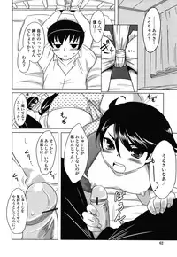 [Dr.P] Anata Ga Fureru Tabini - Whenever You Touch Me.