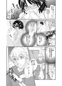 Feminization Guinea Pig~ Beast Doctor's Secret Lab~