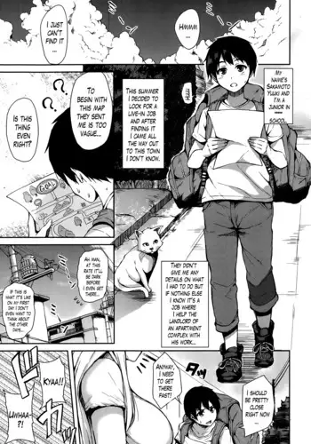 新感覚ハードリョナ漫才師「鬼と少女」