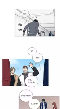 [The Jinshan] Sadistic Beauty Ch.1-25 [Chinese] [17汉化]