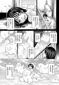 [Kawady Max] Kizudarake no Shoujo-tachi Ch. 2-16