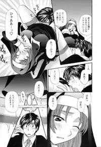 [Hirose Miho] Ojou-sama to Umi no Labyrinth - A signorina and sea of the labyrinth