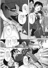 [Mana-Ko] Monjiri... Modaeru Ana. | Writhe My Anus. It is Not Very... Doing...