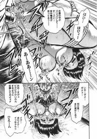 [Chikaishi Masashi] Mother Complex