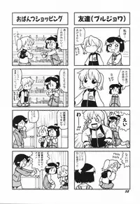 Hin-nyu v23 - Hin-nyu Suhada