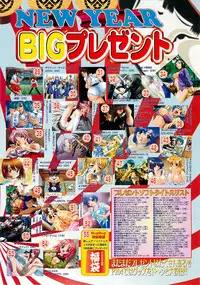 BugBug 2002-02