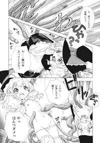 [Gutenberg no Musume (Hoshino Darts, KnightO Satoshi)] Max Spark! (Touhou Project)