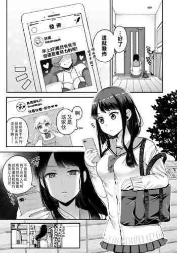 [宇宙男爵＆爆猫] イクラノプラン (セブンスドラゴン)