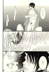 (Jigoku Tokubetsu Kaigi 2) [love-Rs (Amury)] Buta ga Anan Urusainode, Sukoshi Shibatte Mimashita (Hoozuki no Reitetsu)