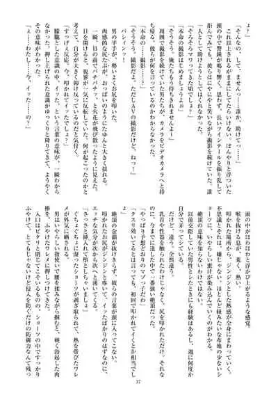 [ニワカカミキリヤモドキ (ADU、よろず)] ミリしらコスプレ合同誌～原作は1ミリも知らないけどコスプレさせてみた～ [DL版]