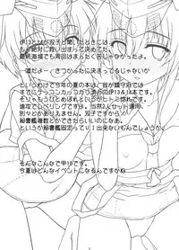 [Newtype Kenkyuujo (Kotowari)] 1414 Ni 13-Goro (Kantai Collection -KanColle-) [Digital]