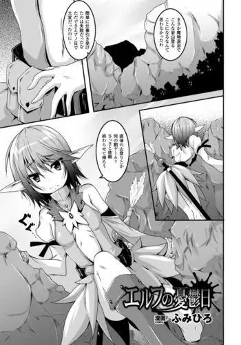 葵ちゃんの性処理玩具