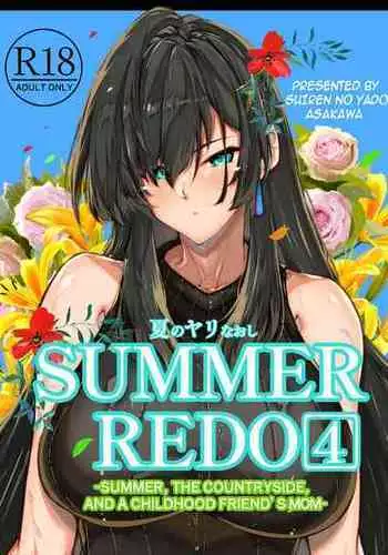 [Suiren no Yado (Asakawa)] Natsu no Yari Naoshi 4 -Natsu to Inaka to Osananajimi no Haha- | 坠欢重拾之夏4 -盛夏与田舍与发小之母- [Chinese]