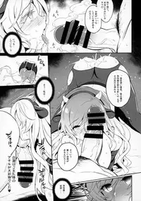 (Reitaisai 15) [Douganebuibui (Aburidashi Zakuro)] Byakuren-sama Saimin Choukyou (Touhou Project)