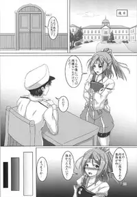 (C93) [Hikari no Tomoshibi (Kousoku)] Hamakaze Zecchou Jinmon ‐ Shinkaishiki wa Kikaiteki?‐ (Kantai Collection -Kancolle-)