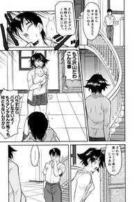 [Anthology] G-drive Vol.2 Choukyouhen