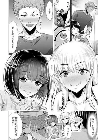 Boku no Hou ga Saki ni Suki datta Ko ga Kouhai no Charao ni Nakadashi Sare Makuru 7-kakan 1