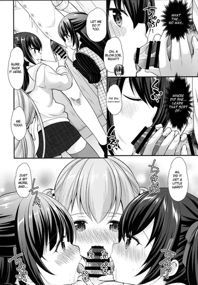 Ayamachi wa Himegoto no Hajimari