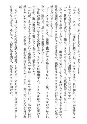 Tensei Joushu no Dorei Harem