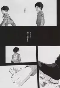 (Kyuushuu Hekigai Chousa Haku) [letta (Fujisawa)] Anata ga Inaku Natte mo Ore wa Daijoubu Desu (Shingeki no Kyojin)