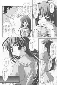 (CR31) [MAGICALDELTA.COM (Sorimura Youji)] Baby Please Me (Sister Princess)