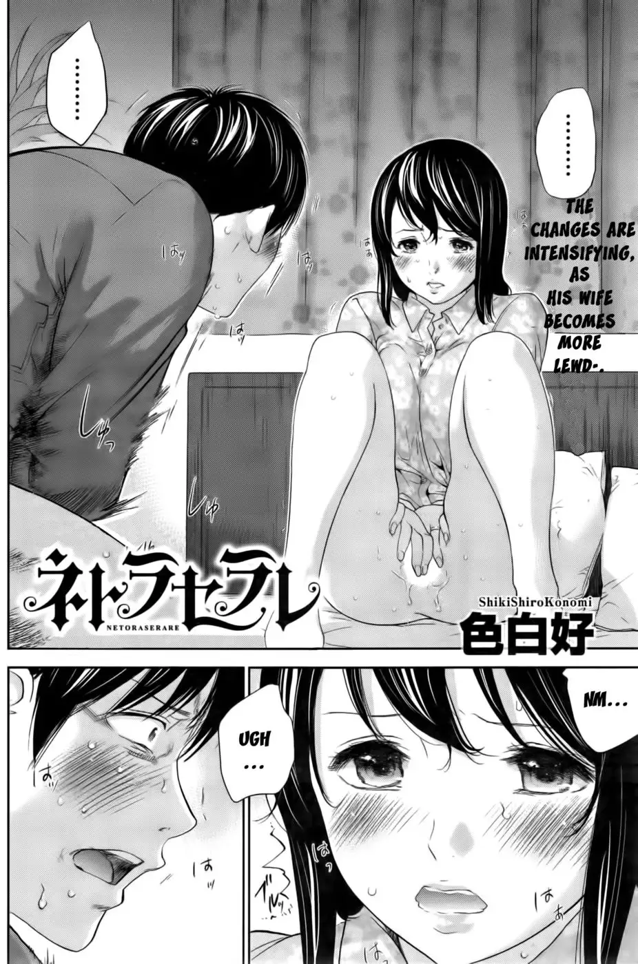 Netoraserare - Chapter 15
