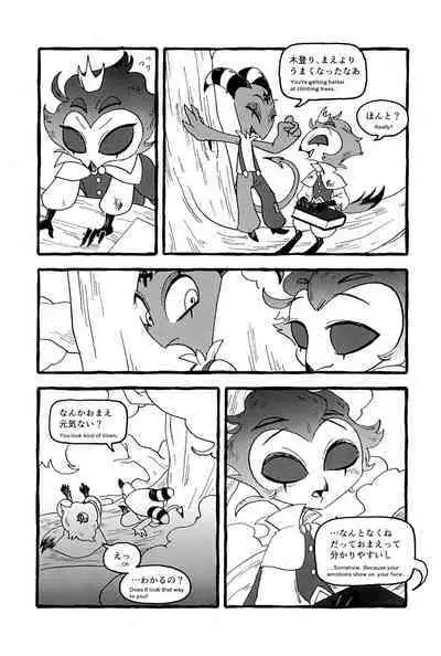 OUR SECOND FULL MOON