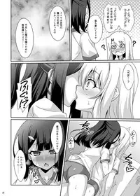 [LemonMaiden (Aoi Masami)] Kyuusei Maryoku Chuudoku Soushuuhen 1 (Fate/kaleid liner Prisma Illya) [Digital]