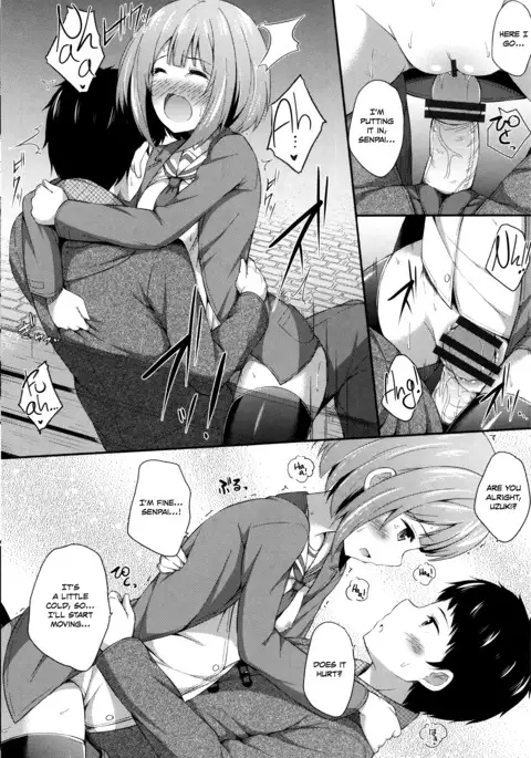 Kimi ga haramu made nando mo aishiteru | I’ll love you many times until you get pregnant
