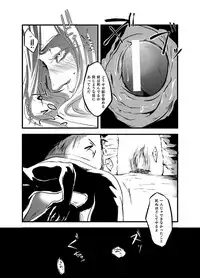 [pixiv]【R-18 rot】 empty filling