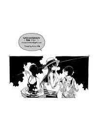 (C94) [NANIMOSHINAI (Sasamori Tomoe)] TTH 19.5 [English] [A-Psy]