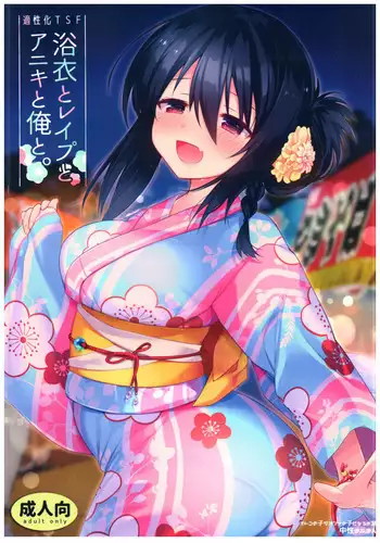 Shiraishi-san Wa Yokkyu Fuman