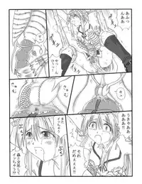 [Touyou Zatsugidan] Chou Mushi Giga