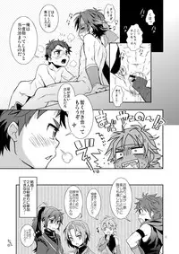 (Shota Scratch 18) [Blue Drop (Guri)] KMKG! 2 (Kyuushu Sentai Danjija)