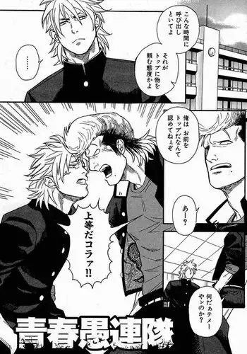 酔狂ハメハメもだもだ地獄