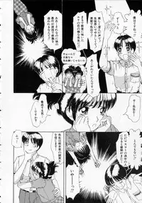 [Machigi Ruru] Totteoki no Itazura