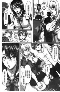 [KEN] Boku dake no Bakunyuu Ona-maid Ge | 專屬我的爆乳淫女俏女傭 下 [Chinese]