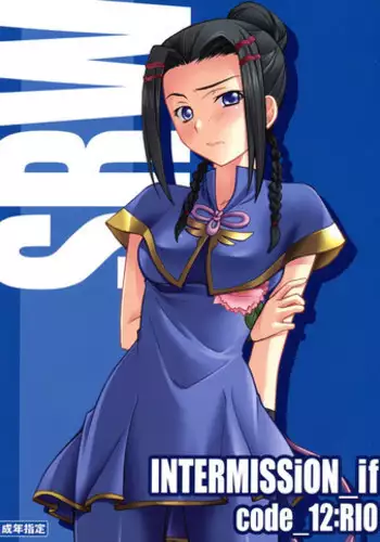 エレミアの復讐