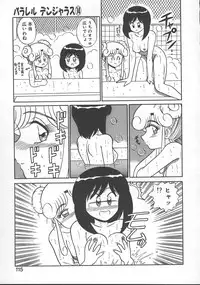 [Shinkuukan] Parallel Dangerous - Bousou Hen