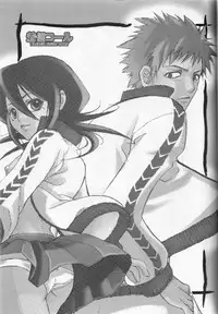 (C67) [Suika Dokei (Suika Koron)] Chakushin Call (BLEACH)