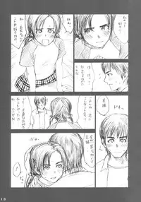 (CR34) [Izumisou #5 (Rustle)] Lowteen Complex [Decensored]