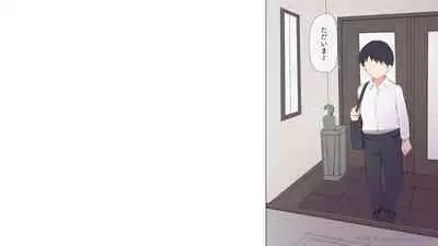 Saikin Hatsuiku no Ii Classmate no Kanojo o Nakadashi Kongan Suru made NTR Choukyou Shite Haramaseru